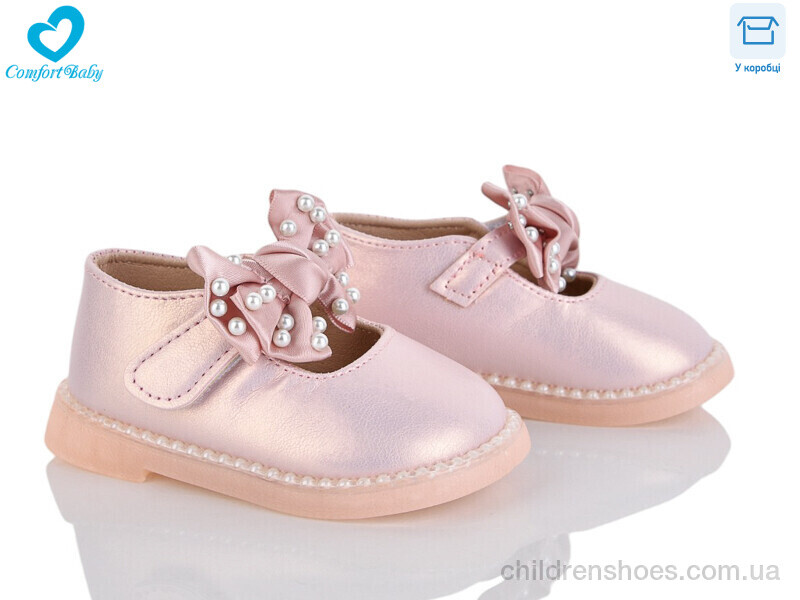 Туфли 17-21 (11.5-13.5 см) Comfort-baby / p. 15-19 / 7пар