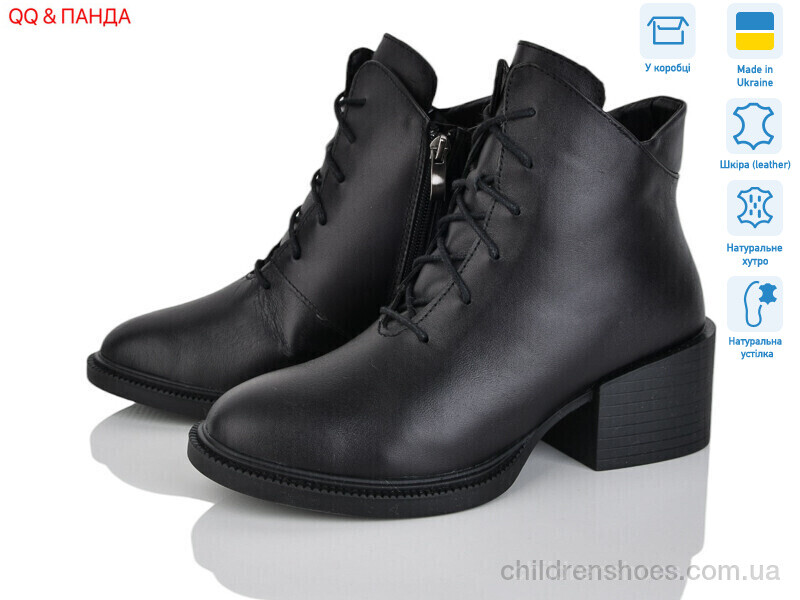 Ботинки DJUS SHOES 917 чорний