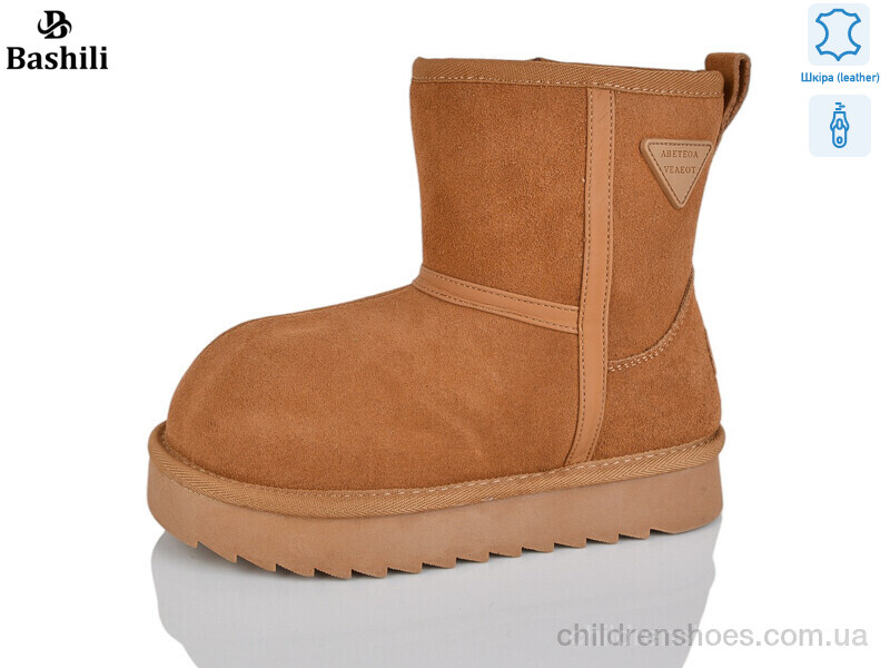 Угги Башили G9507-20