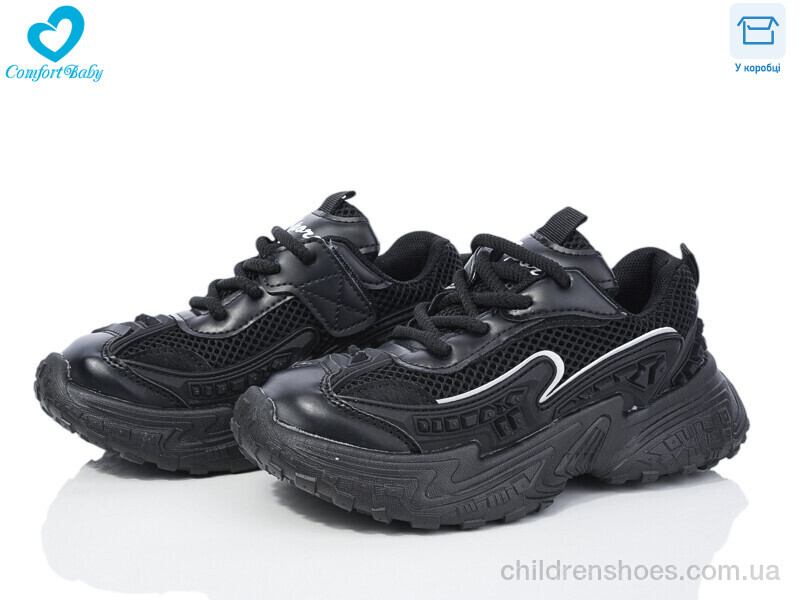Кроссовки 5548-2 (26-30) Comfort-baby / p. 26-30 / 7пар