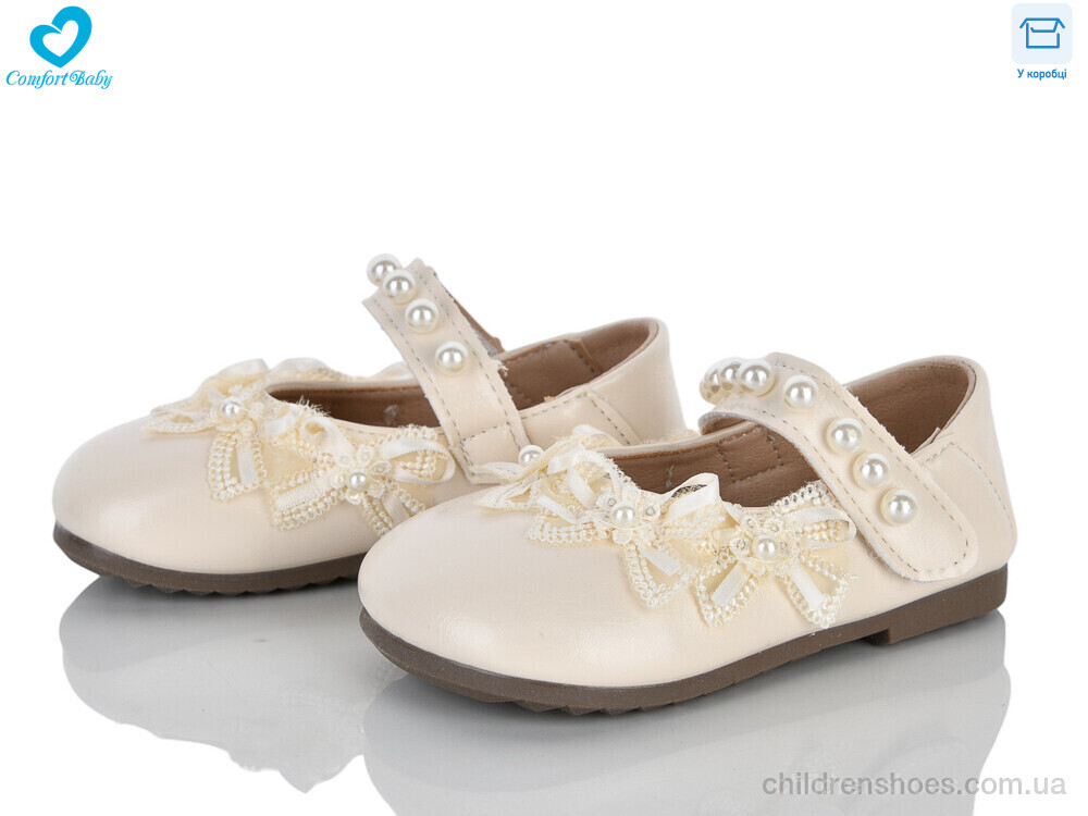 Туфли 881 беж Comfort-baby / p. 21-25 / 7пар