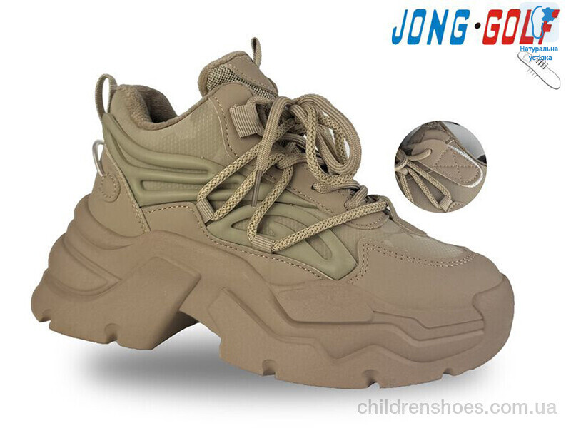 Ботинки JongGolf C30937-3