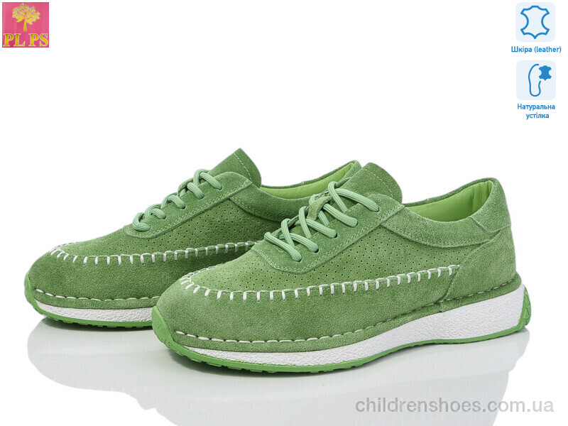 Кроссовки PLPS 25007-5R green