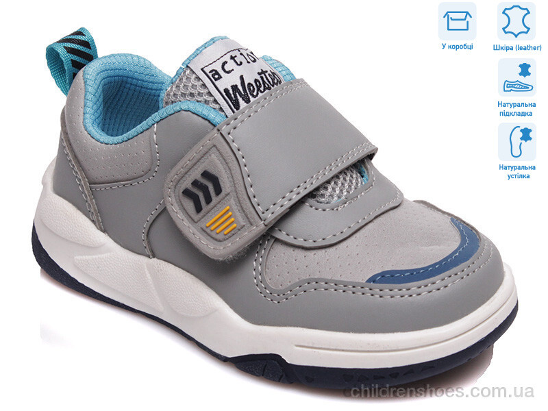 Кроссовки Weestep R506363003 GR