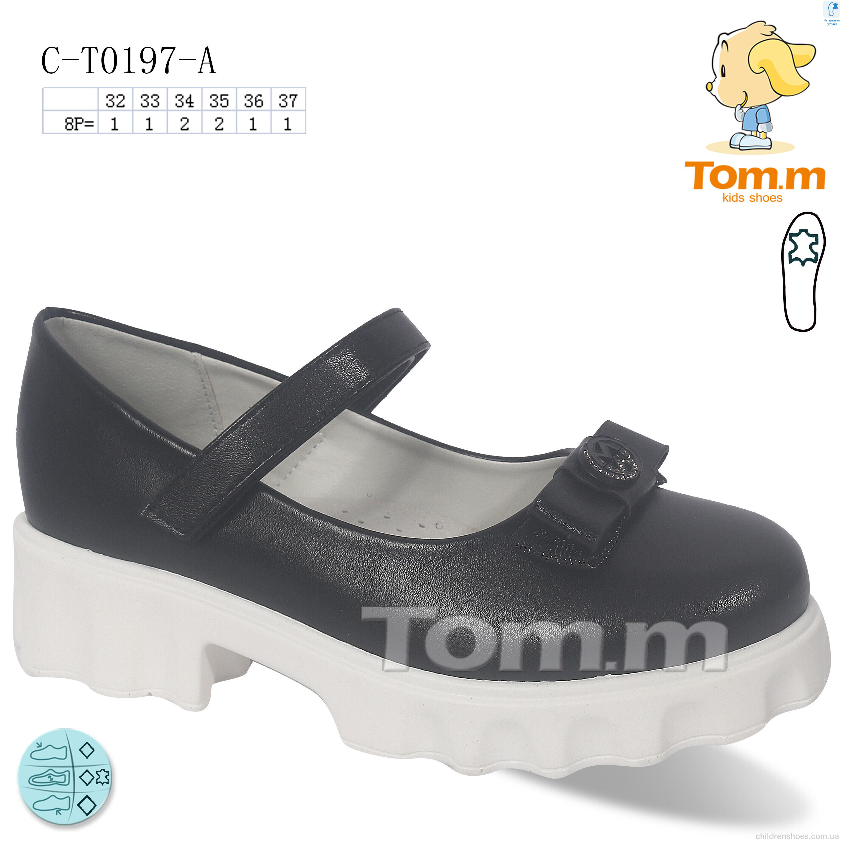 Туфли Tom.M C-T0197-A