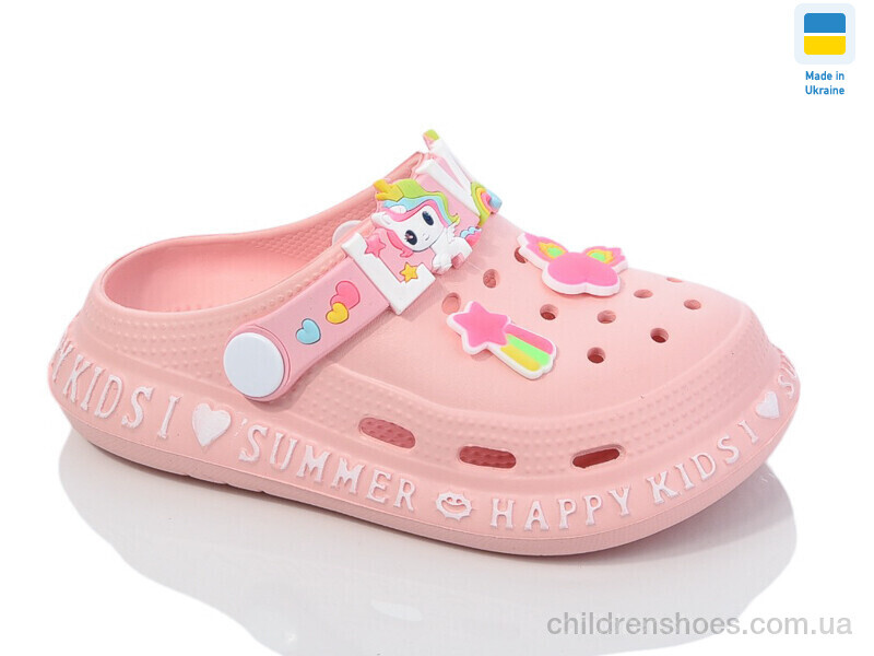 Кроксы Гипанис CC005 персик