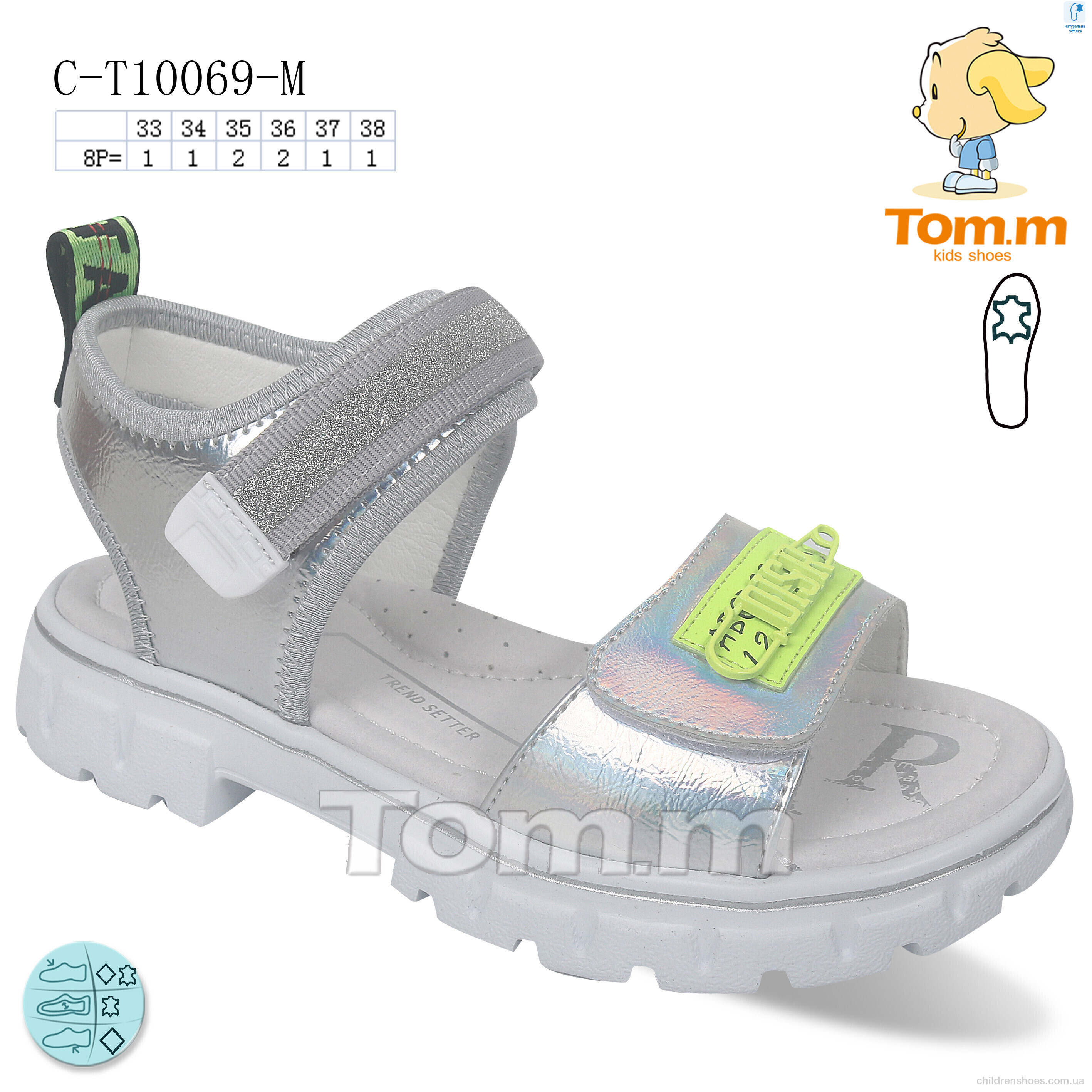 Босоножки Tom.M C-T10069-M