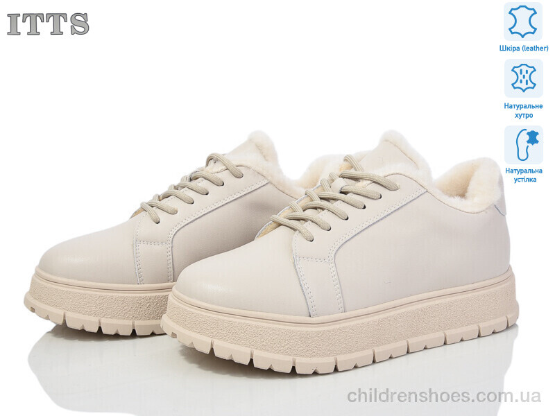 Кроссовки ITTS H93-2