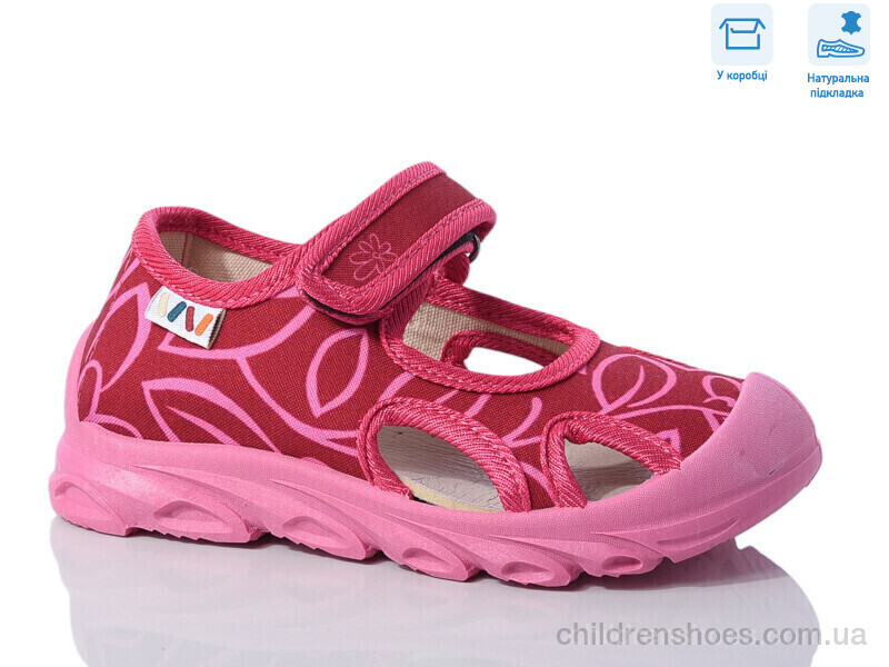 Сандалии Weestep R107850620