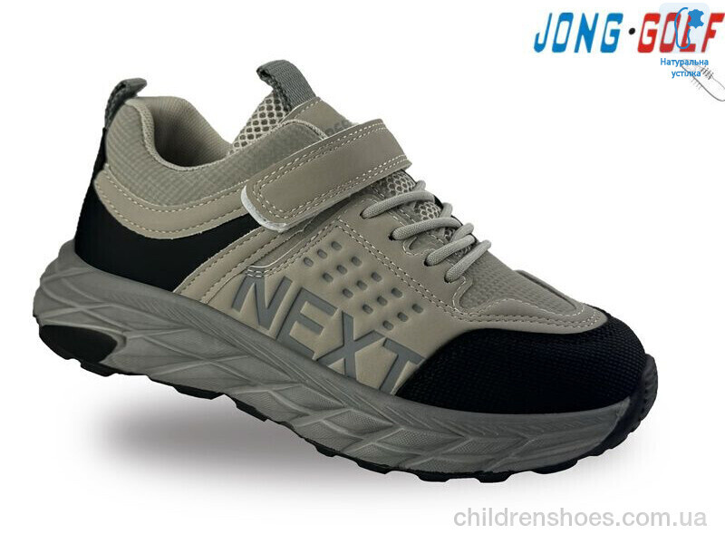 Кроссовки JongGolf C11465-18