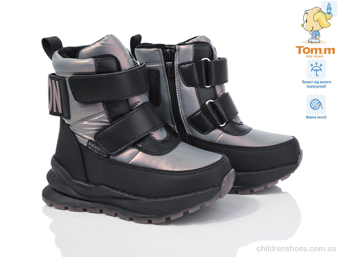 Дутики Tom.M 11193D