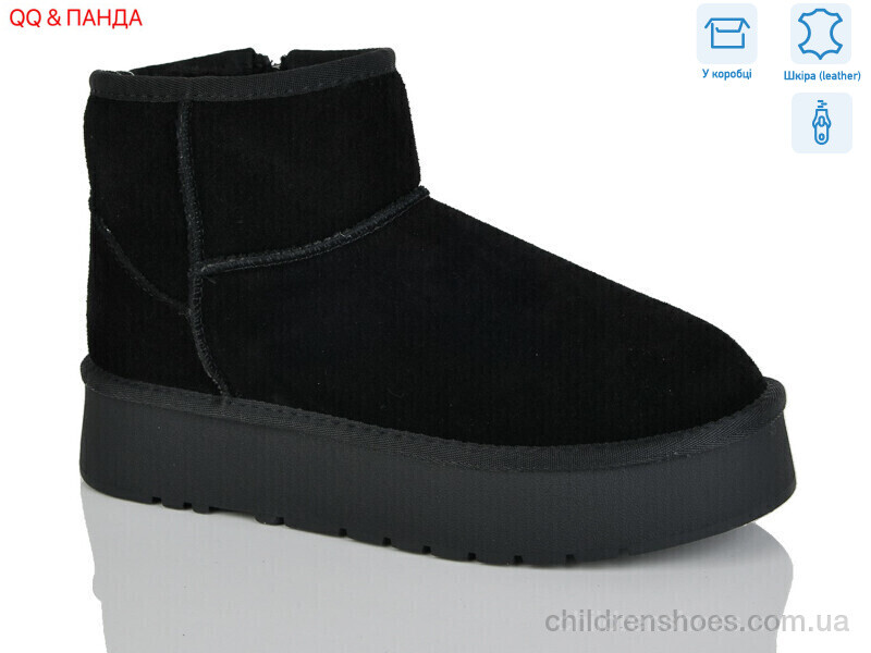 Угги Hengji T54-1