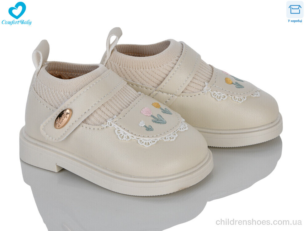 Туфли 923-1 Comfort-baby / p. 15-19 / 7пар