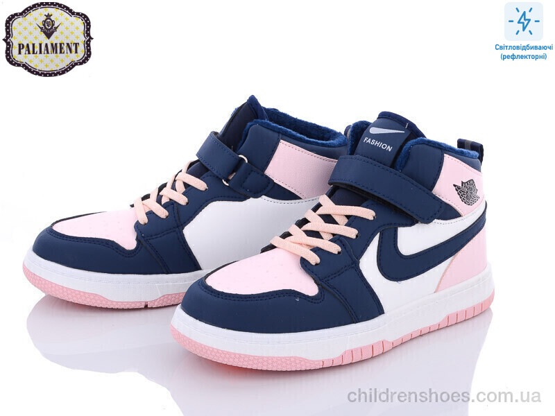 Кроссовки PALIAMENT C037-17