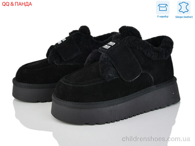 Угги Hengji 720-1