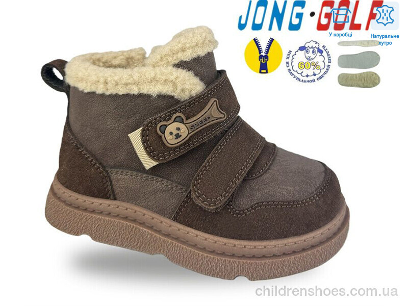 Ботинки B40677-4 Jong Golf / p. 27-32 / 8пар