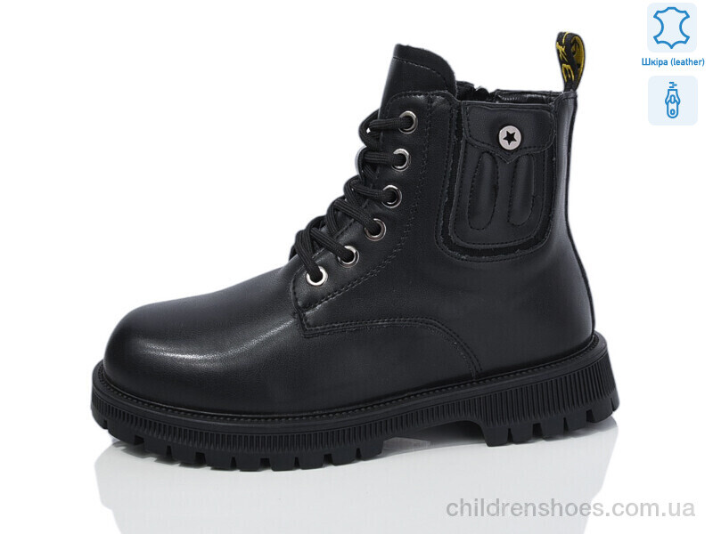 Ботинки Girnaive B101 шкіра