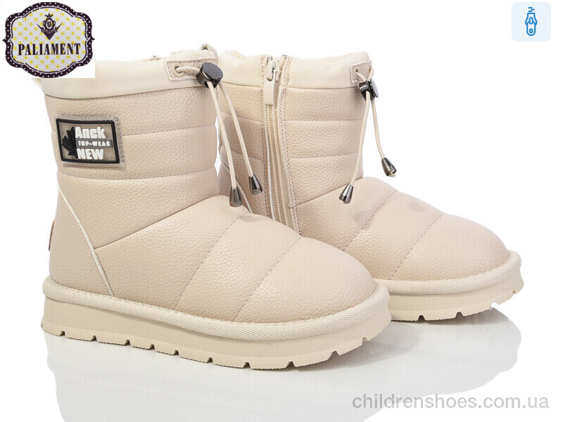 Угги PALIAMENT A203-14