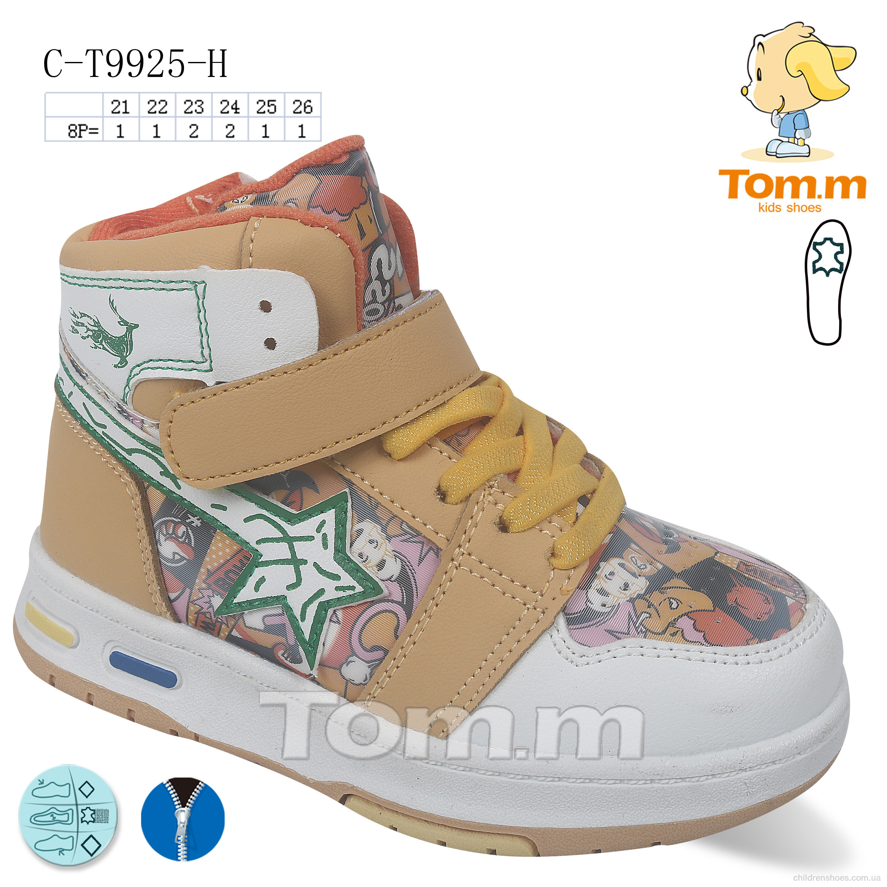 Ботинки Tom.M C-T9925-H