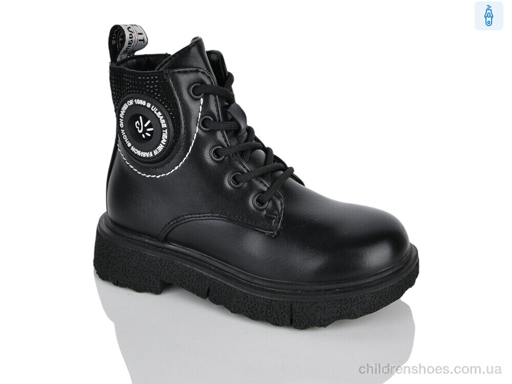 Ботинки XXF02-1797-4B Xifa kids / p. 27-32 / 8пар