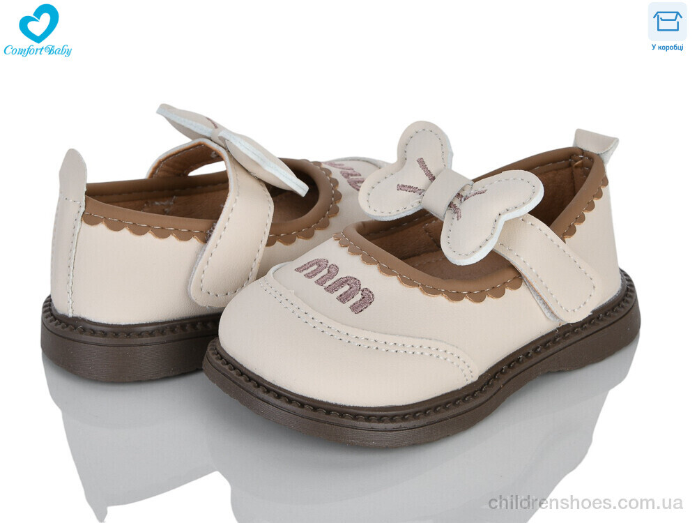 Туфли A2533-1 бежевий Comfort-baby / p. 16-20 / 7пар
