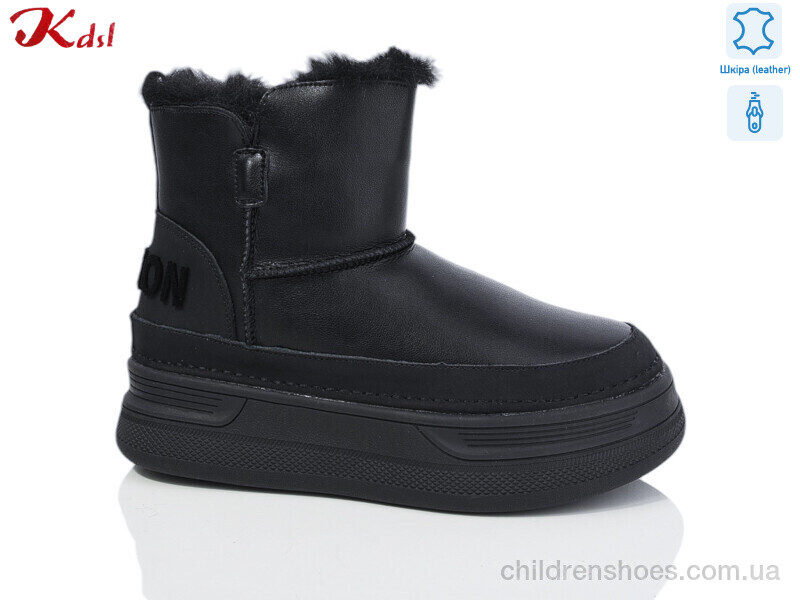 Угги Kdsl C699-7