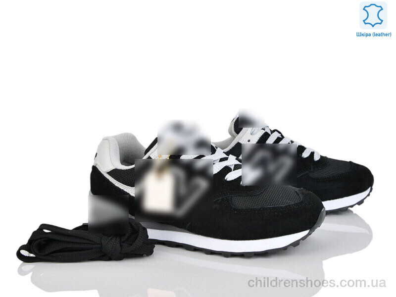 Кроссовки N.w balance B573-1