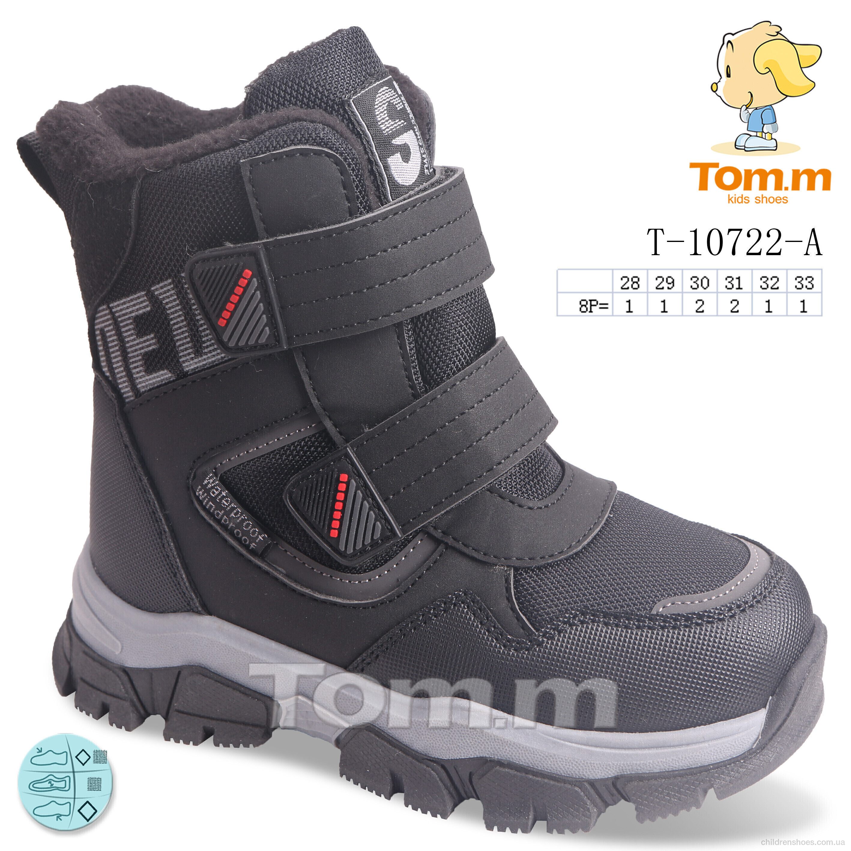 Ботинки Tom.M T-10722-A