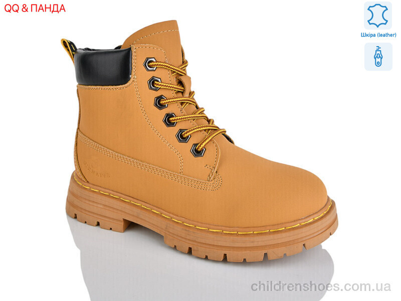 Ботинки Girnaive B01