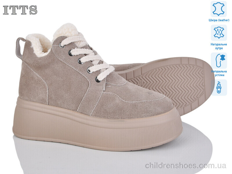 Ботинки ITTS DD7576-17