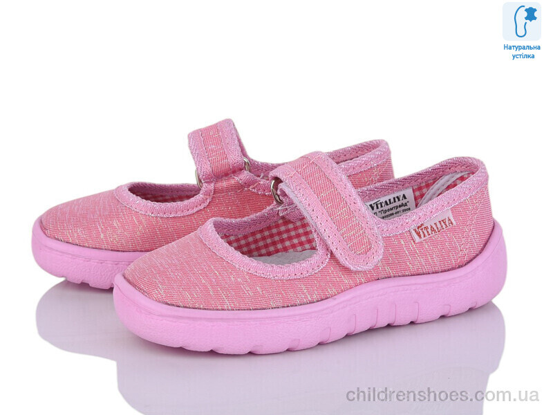 Тапки Vitaliya Vitaliya 001-9 рожевий