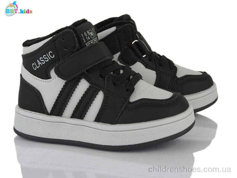 Кроссовки BBT R690-2-9