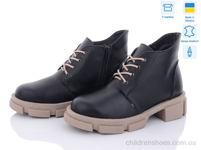 Ботинки No brand 70-2