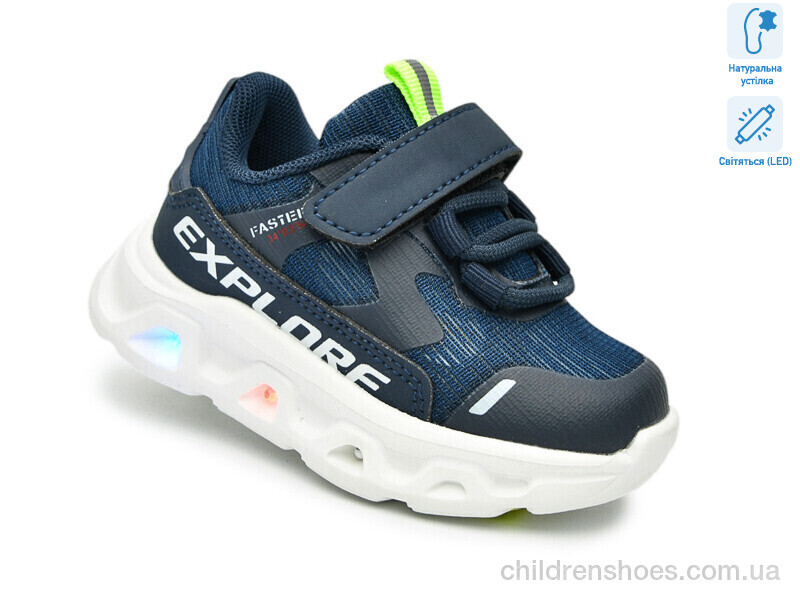 Кроссовки Tom.M 65048F LED