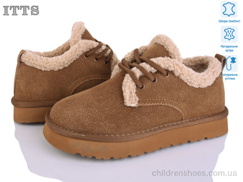 Угги ITTS 5261-45