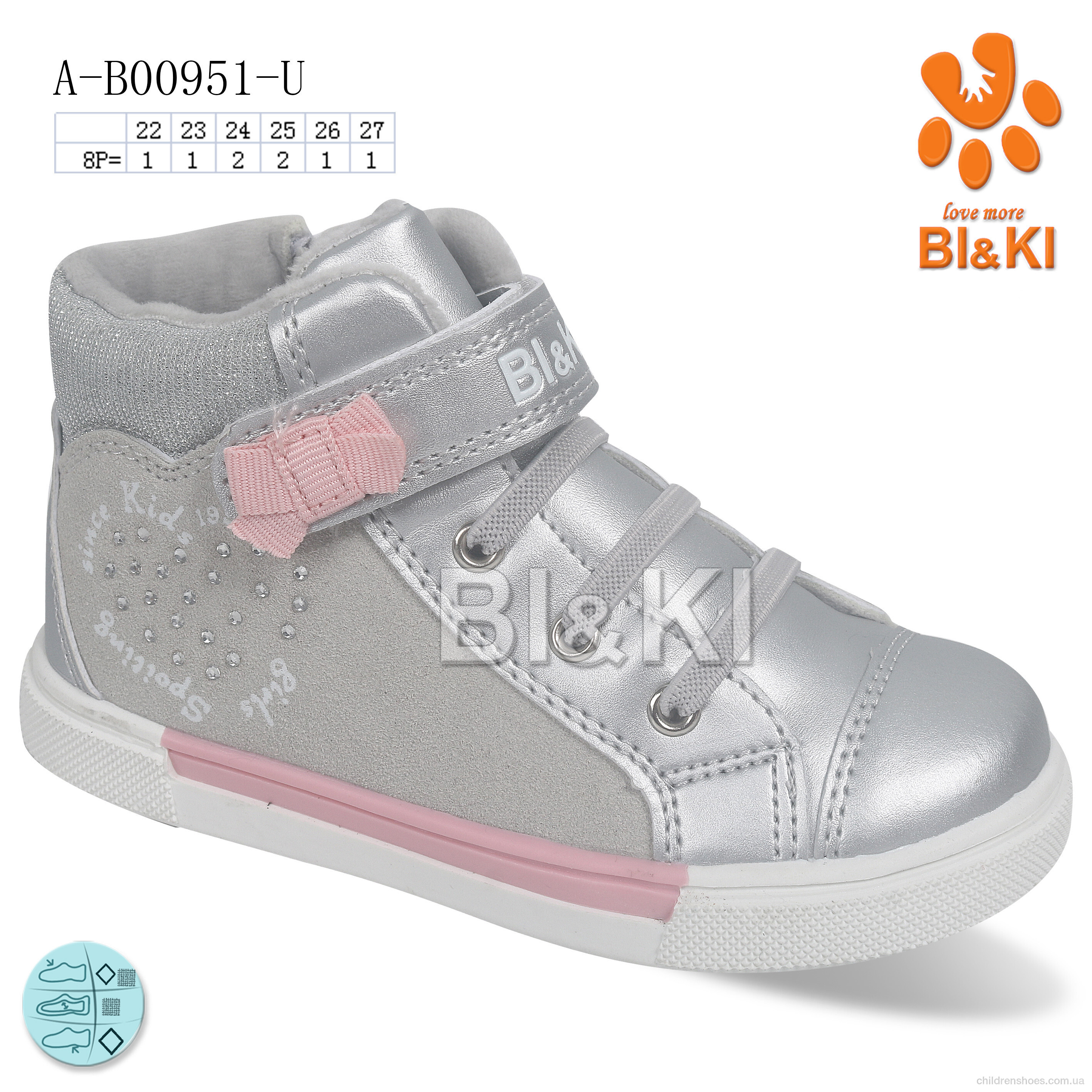 Ботинки Bi&Ki A-B00951-U