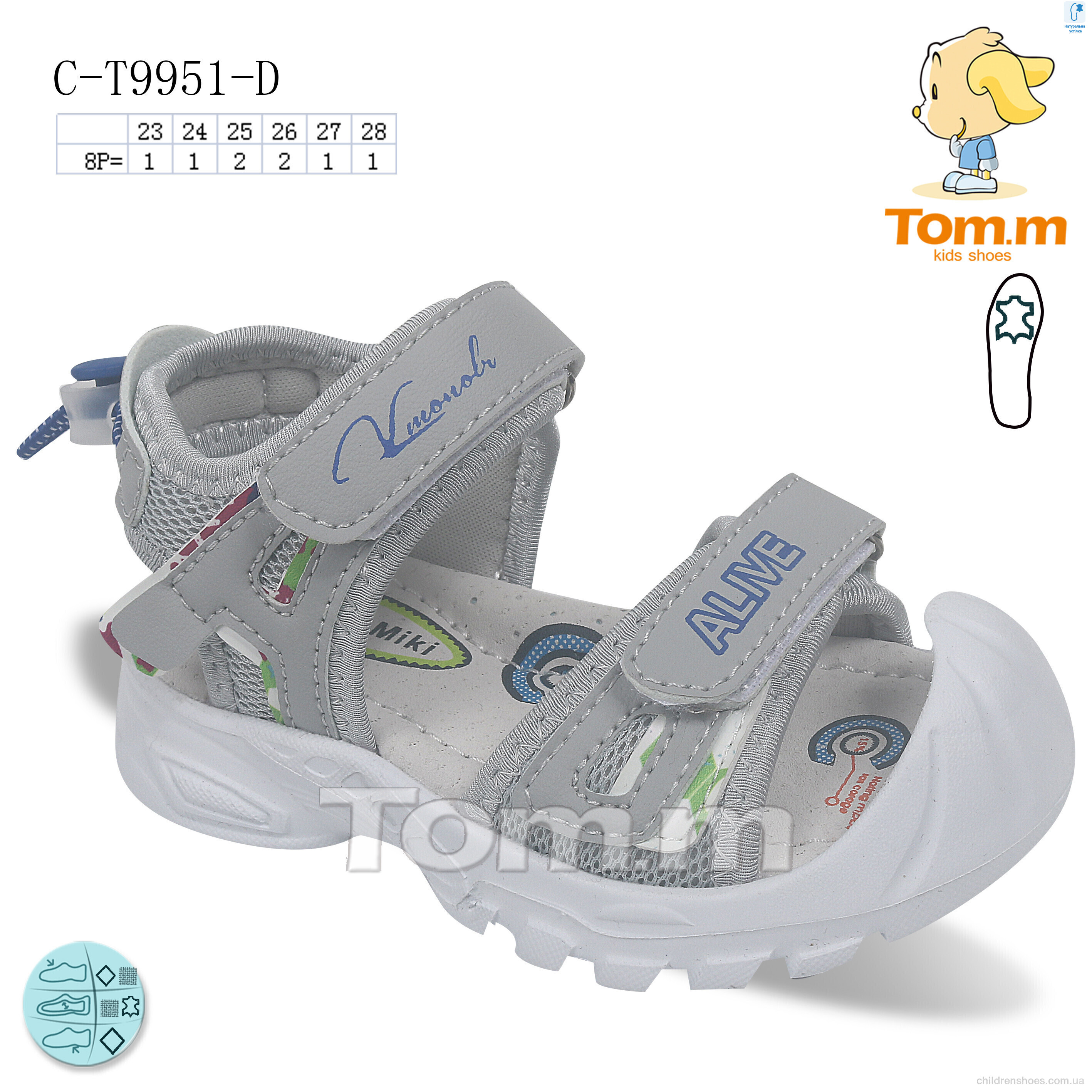 Сандалии Tom.M C-T9951-D