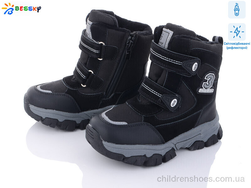 Ботинки Bessky B2986-1B світловідбивач