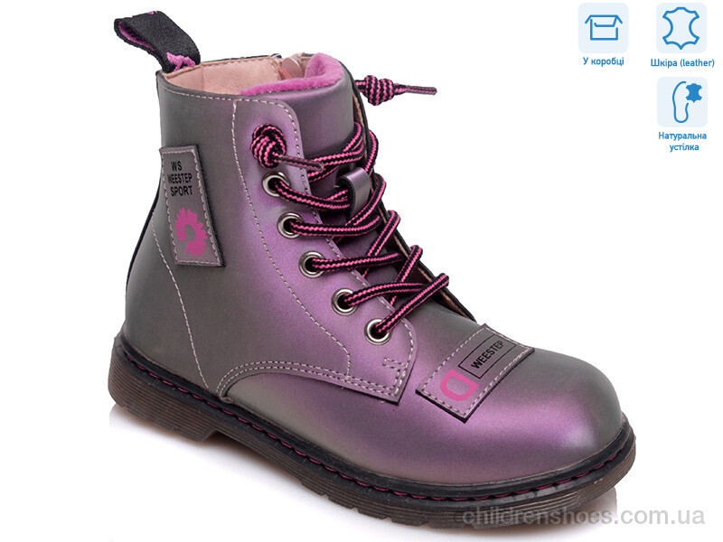 Ботинки Weestep R223165021 LPE
