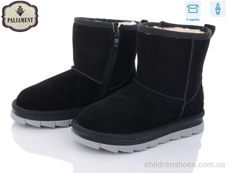 Угги PALIAMENT A20933M