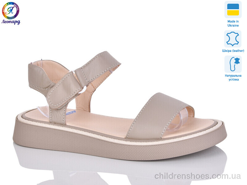 Босоножки Stella 142-12