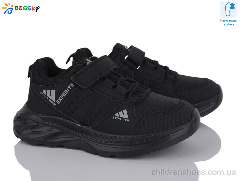 Кроссовки Bessky BY4327-6C