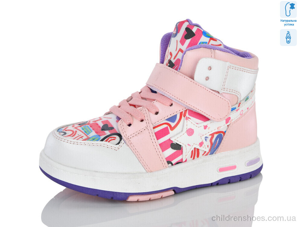 Ботинки XXF03-9986A Xifa kids / p. 27-32 / 8пар
