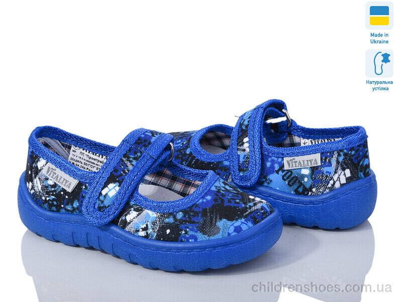 Тапки Vitaliya Сад Б.В. св.синій