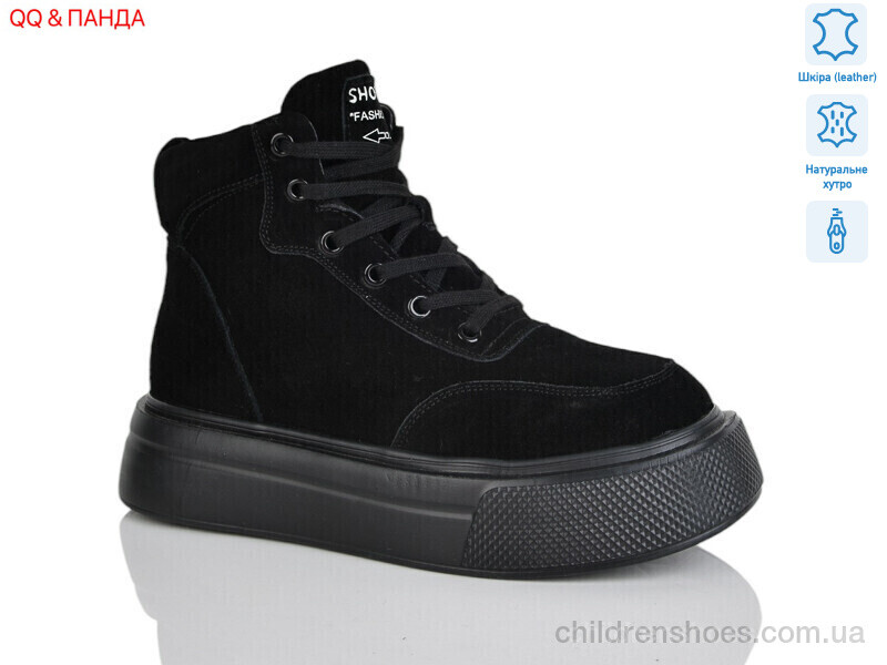 Ботинки ITTS K009-1