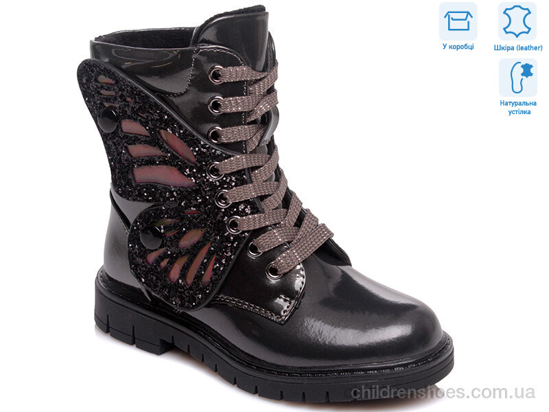 Ботинки Weestep R652256261 TH
