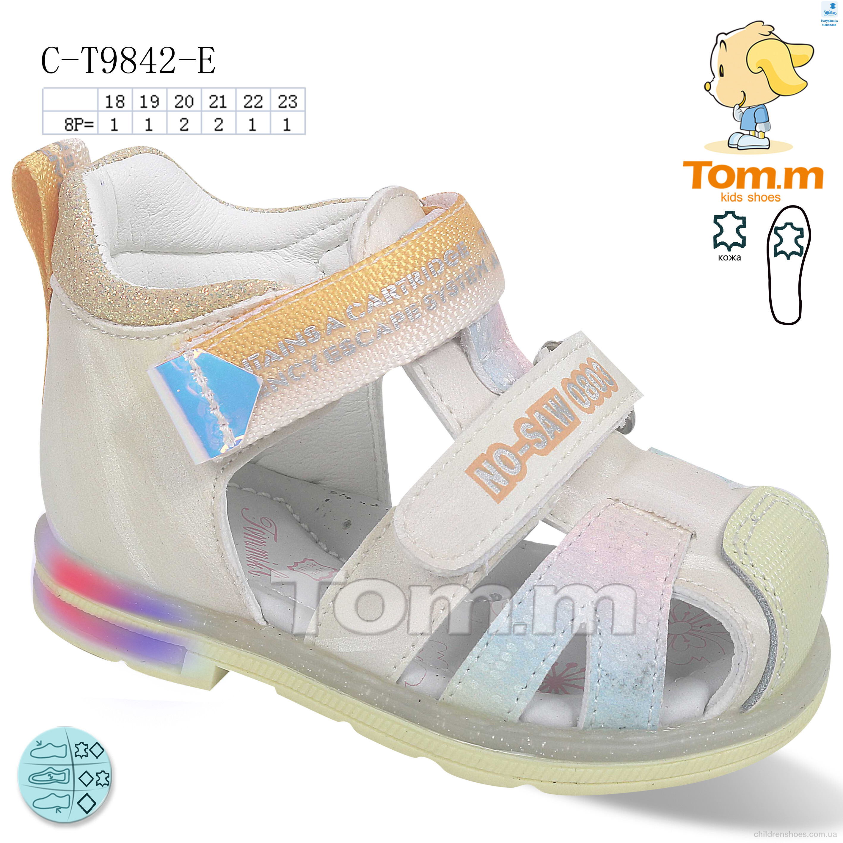 Сандалии Tom.M C-T9842-E LED