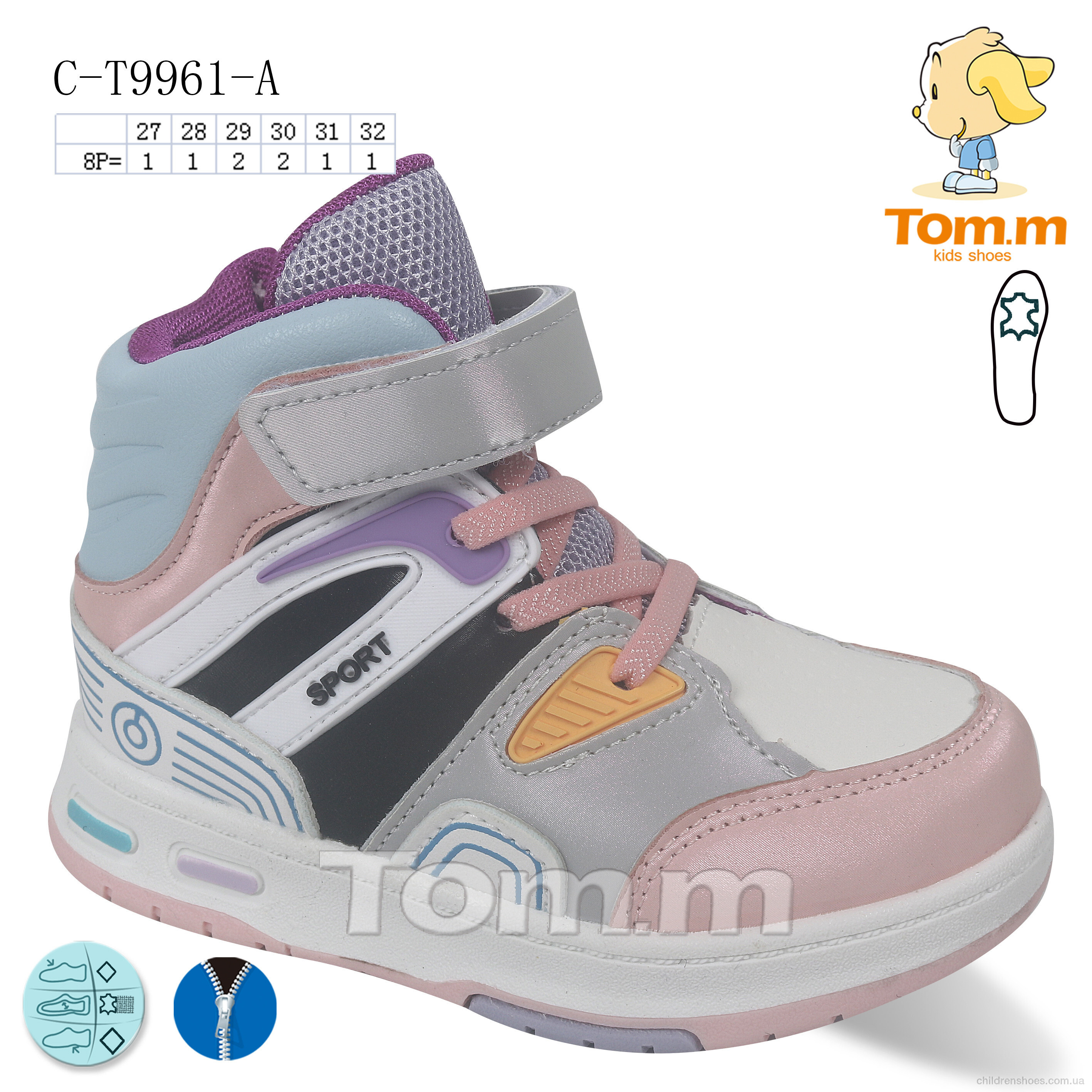 Ботинки Tom.M C-T9961-A