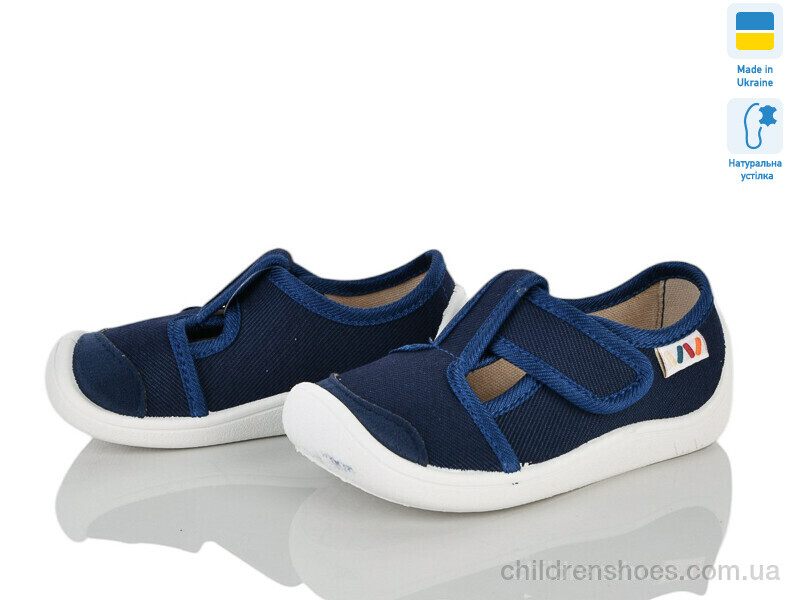 Тапки Weestep 701-201