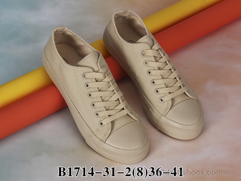 Кеды Navigator B1714-31-2